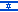 HebrewIsrael